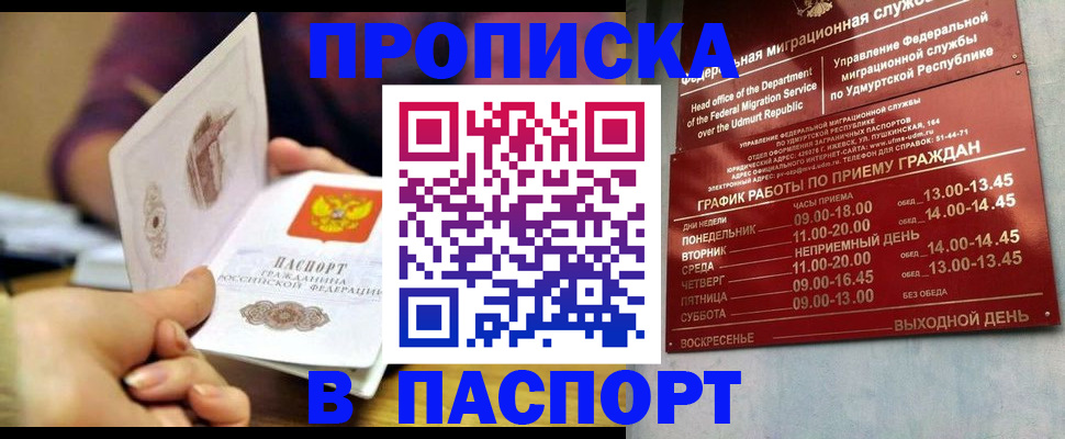 регистрация для дет. сада в Кемерово
